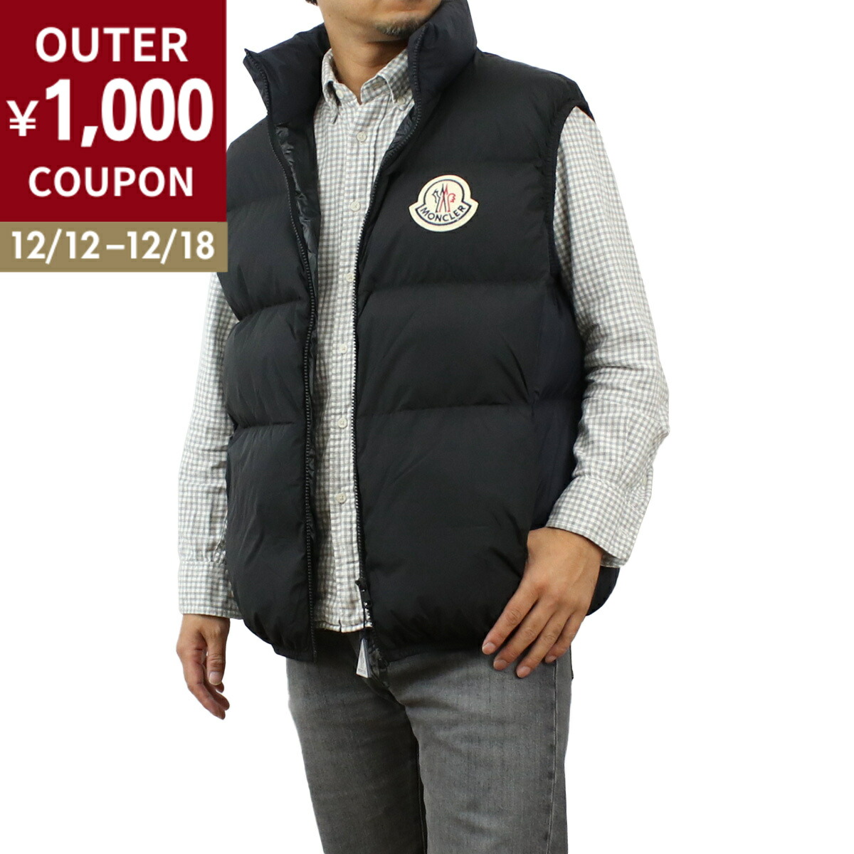 楽天市場】モンクレール ダウン ダウンベスト メンズ ロゴ ワッペン