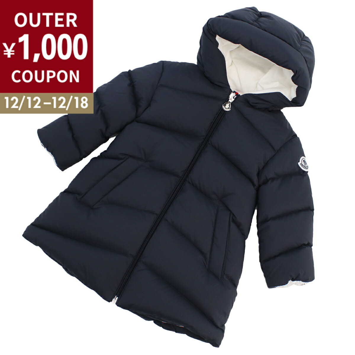 楽天市場】モンクレール MONCLER ベビー ダウンジャケット ブランド