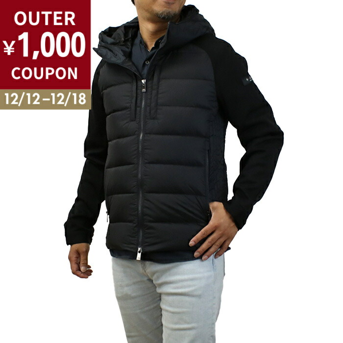 タトラス TATRAS ダウンジャケット メンズ MTA15A4307 楽天市場】タトラス TATRAS ダウンジャケット 4 チャコールグレー