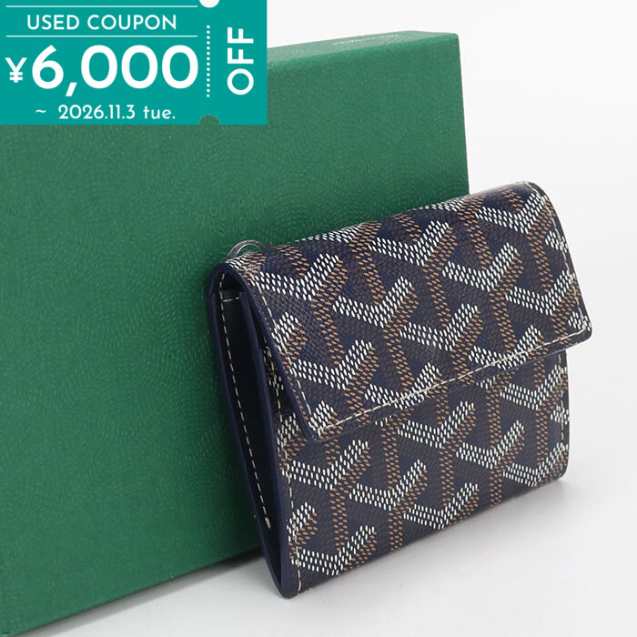 【超美品】GOYARD Marigny マリニー ウォレット グリーン 楽天市場】GOYARD ゴヤール コインケース MARIGNY Wallet マリニー