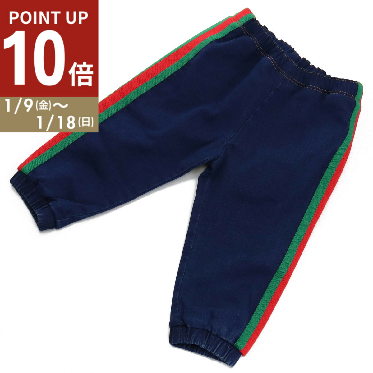 楽天市場】グッチ パンツ メンズ GUCCI ナイロン カーゴパンツ 757256