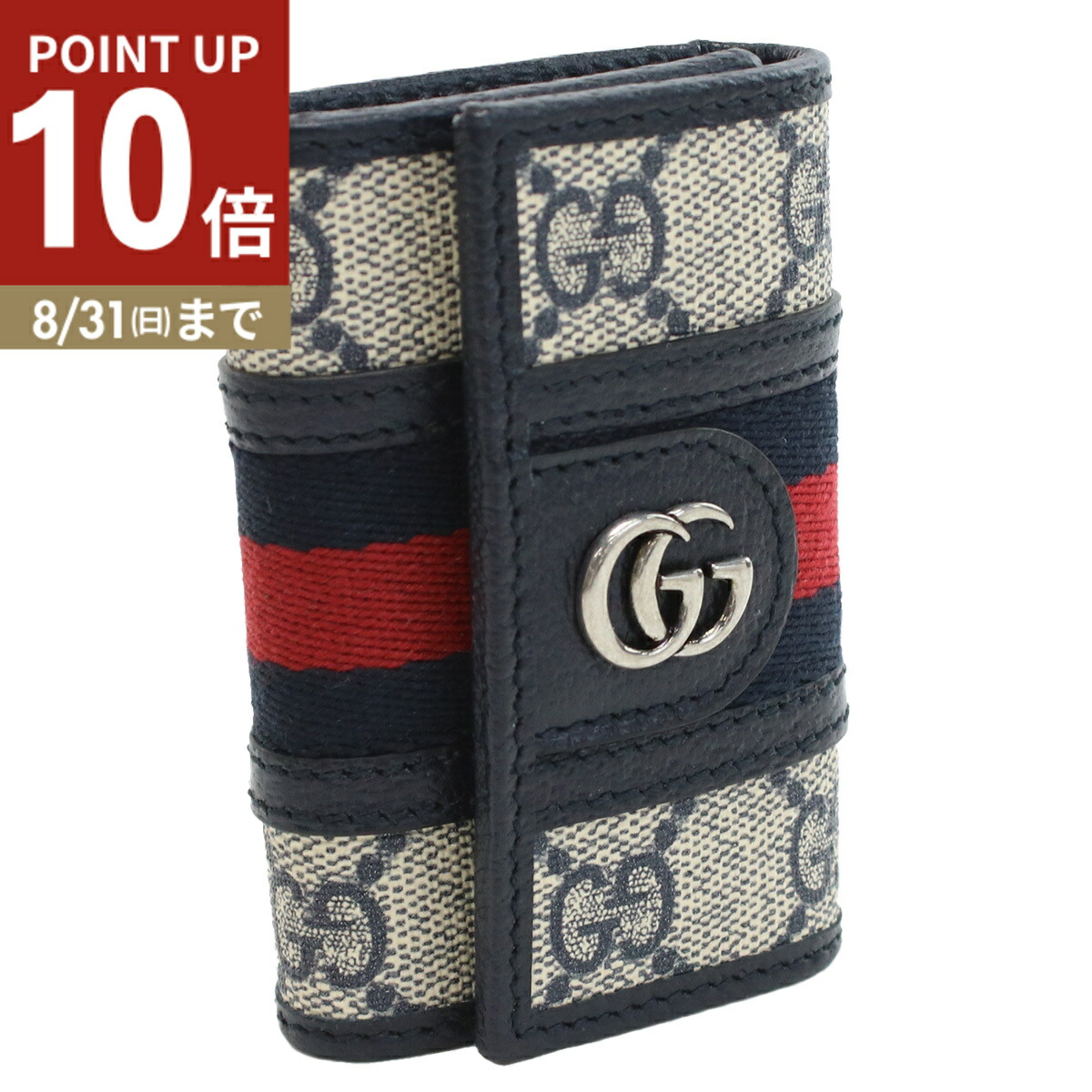 楽天市場】グッチ GUCCI キーケース オフィディアGG GG
