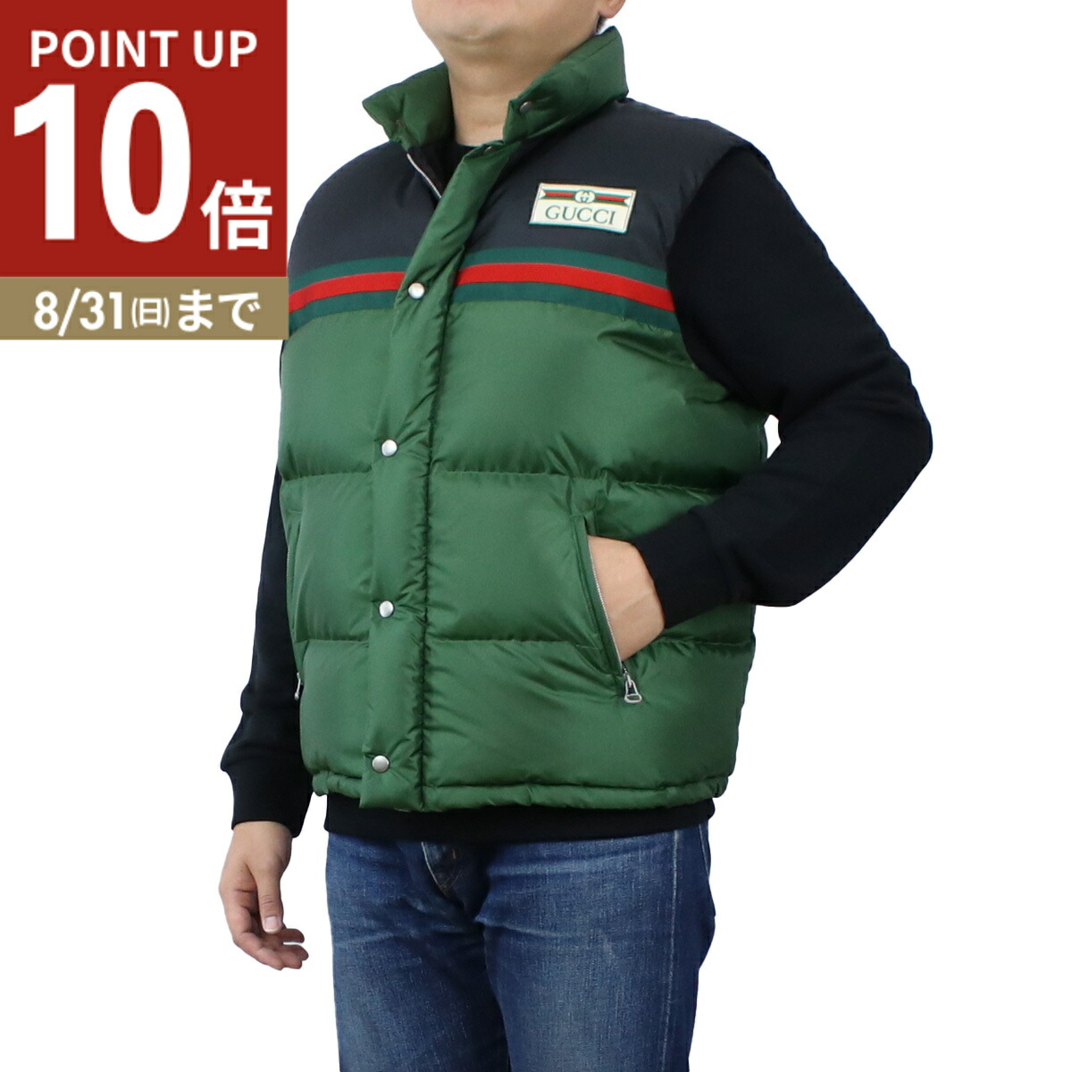 GUCCI  グッチ　直営店購入　キッズ　ダウンベスト　サイズ4  ジュニア 楽天市場】【P5倍】グッチ／GUCCI 