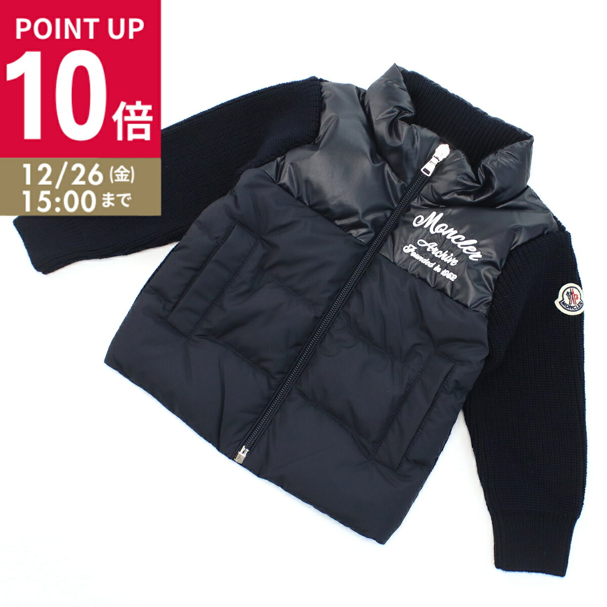 楽天市場】モンクレール ベビー服 ジョー ダウンジャケット アウター