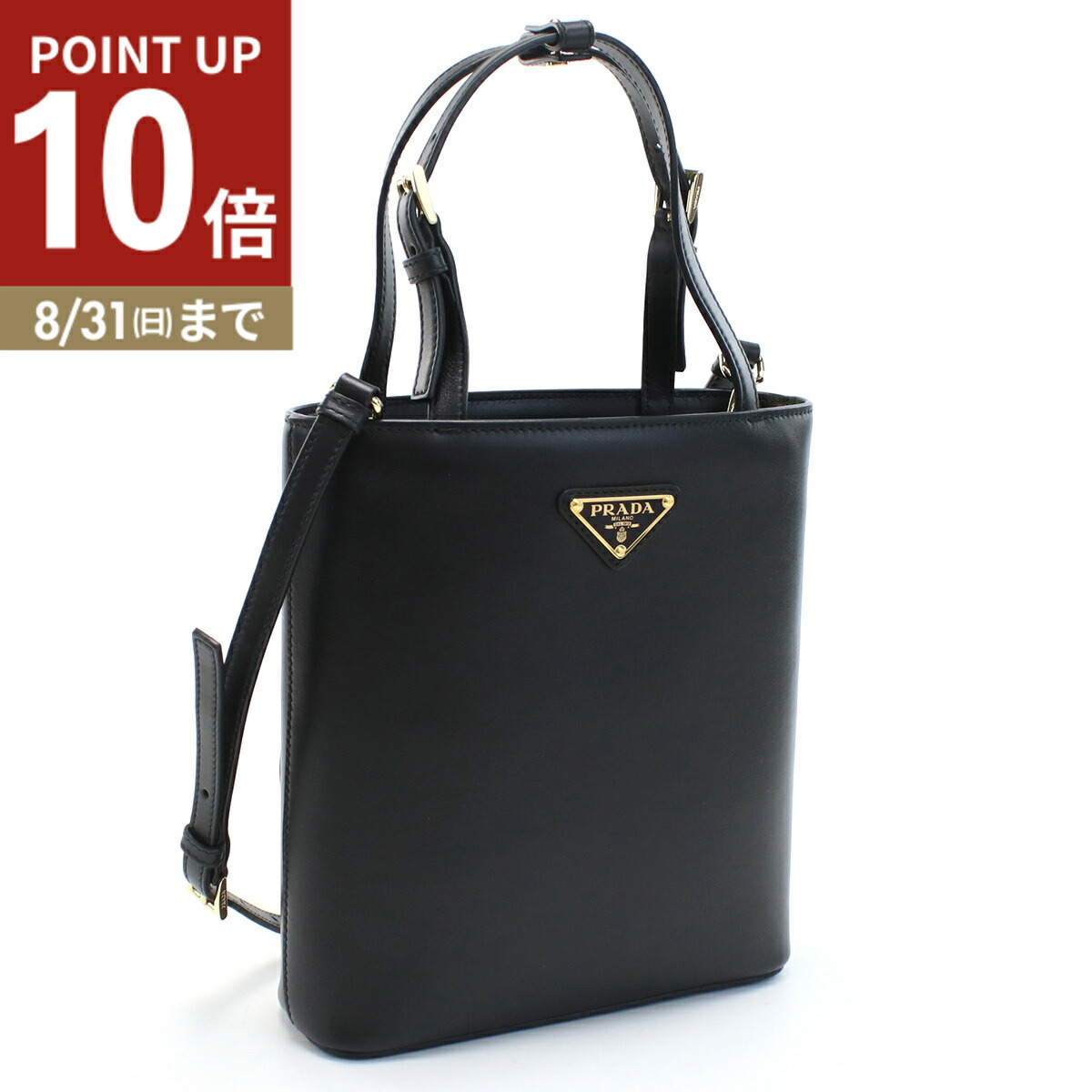 PRADA ナイロン×レザートートバッグ 黒 楽天市場】【バッグ】PRADA プラダ VELA トートバッグ