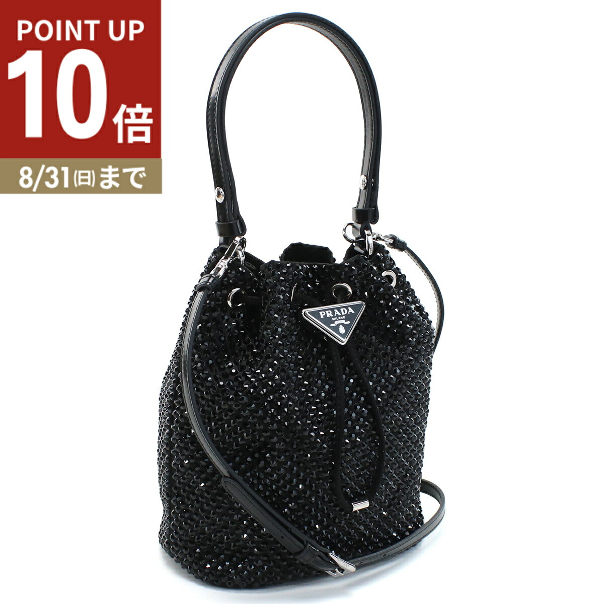 PRADA プラダ レザー ハンドバッグ ミニバッグ 楽天市場】PRADA プラダ ミニバッグ 1NI545 R067 F0002