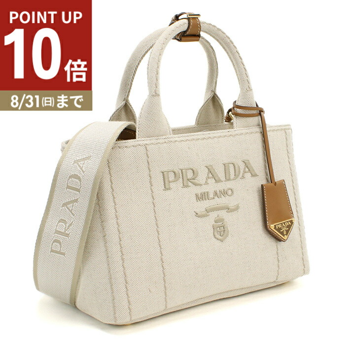 24時間限定価格　プラダ RAFIA 楽天市場】PRADA プラダ かごバッグ 1BG444 2A2T OOO レディース