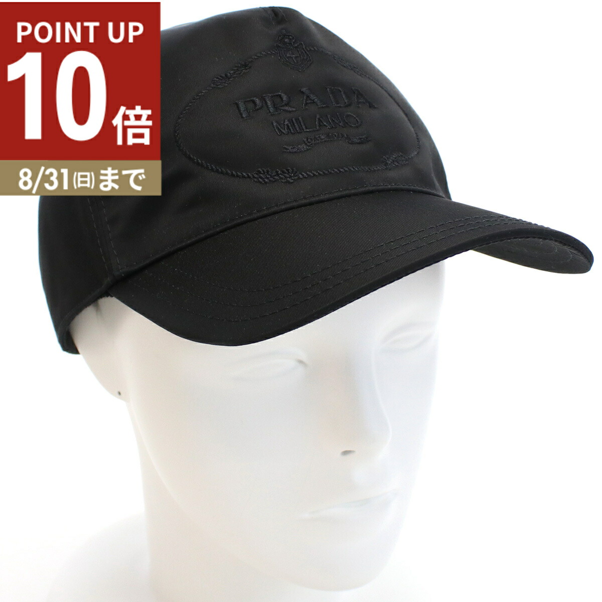 楽天市場】PRADA プラダ ベースボールキャップ 2HC274 1UMT