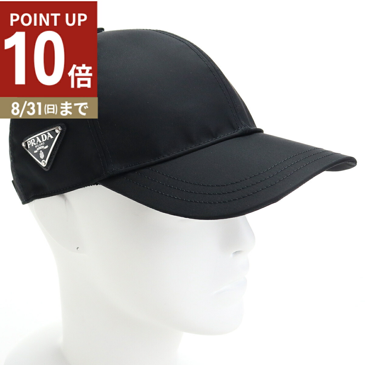 楽天市場】PRADA プラダ ベースボールキャップ 2HC249 2DUF
