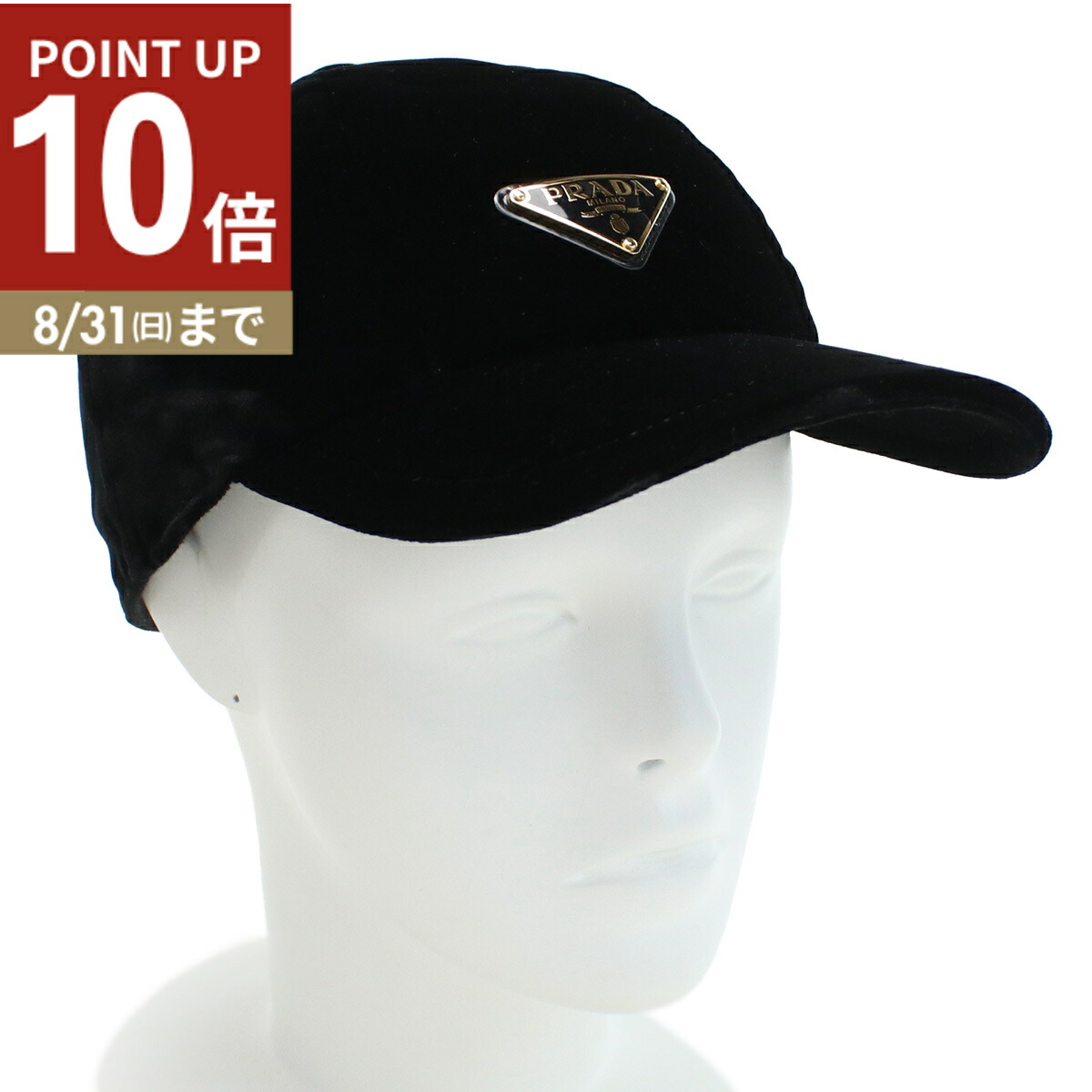 帽子 PRADA CAP PRADA プラダ キャップ 帽子 デニム ベースボールキャップ