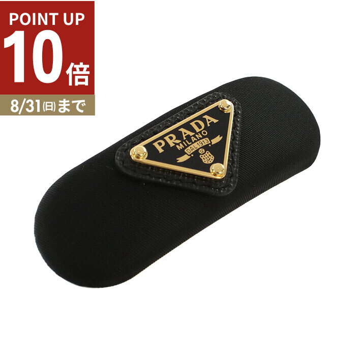 楽天市場】PRADA プラダ ヘッドバンド 1IE021 2DMI レディース