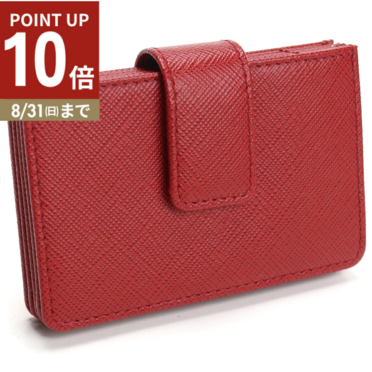 楽天市場】PRADA プラダ Card Case カードケース コインケース
