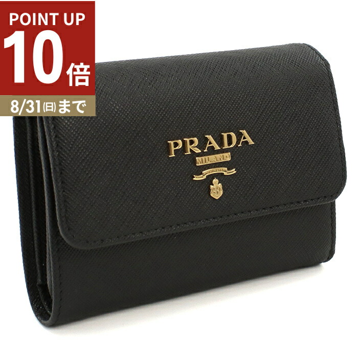 【最新モデル】大容量！軽量！★PRADA★三つ折り★MOVEレザー 最新モデル】大容量！軽量！☆PRADA☆三つ折り☆MOVEレザー