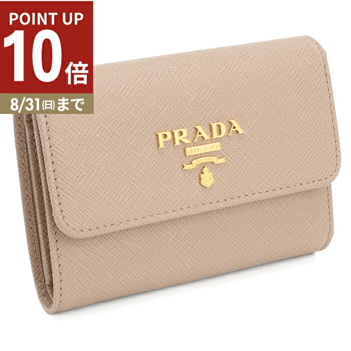 楽天市場】プラダ PRADA 三つ折り財布 ミニ財布 レディース