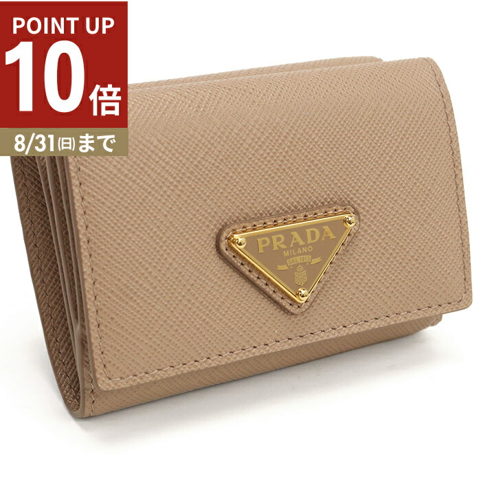 楽天市場】プラダ PRADA 三つ折り財布 ミニ財布 レディース