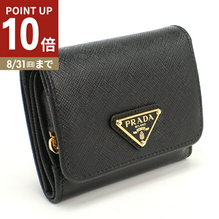 楽天市場】【ポイント10倍】PRADA プラダ 三折財布小銭入付き