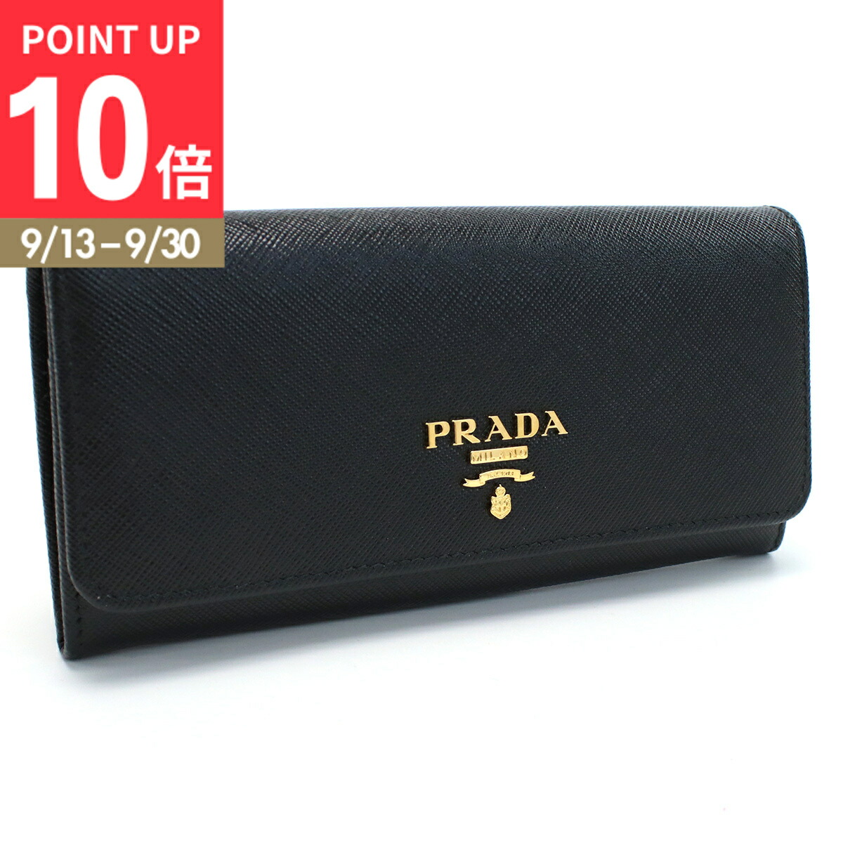 プラダ　長財布　PRADA 1M0506 NERO TES 楽天市場】プラダ 長財布 PRADA 1M0506 SAFFIANO METAL/型押し