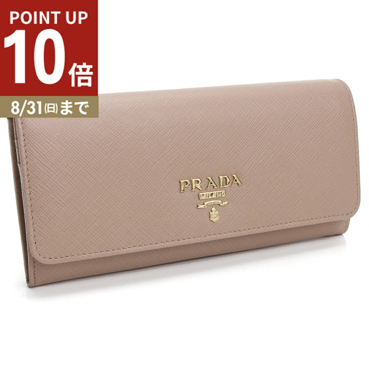 楽天市場】プラダ 財布 PRADA 二つ折り長財布 レディース ピンク