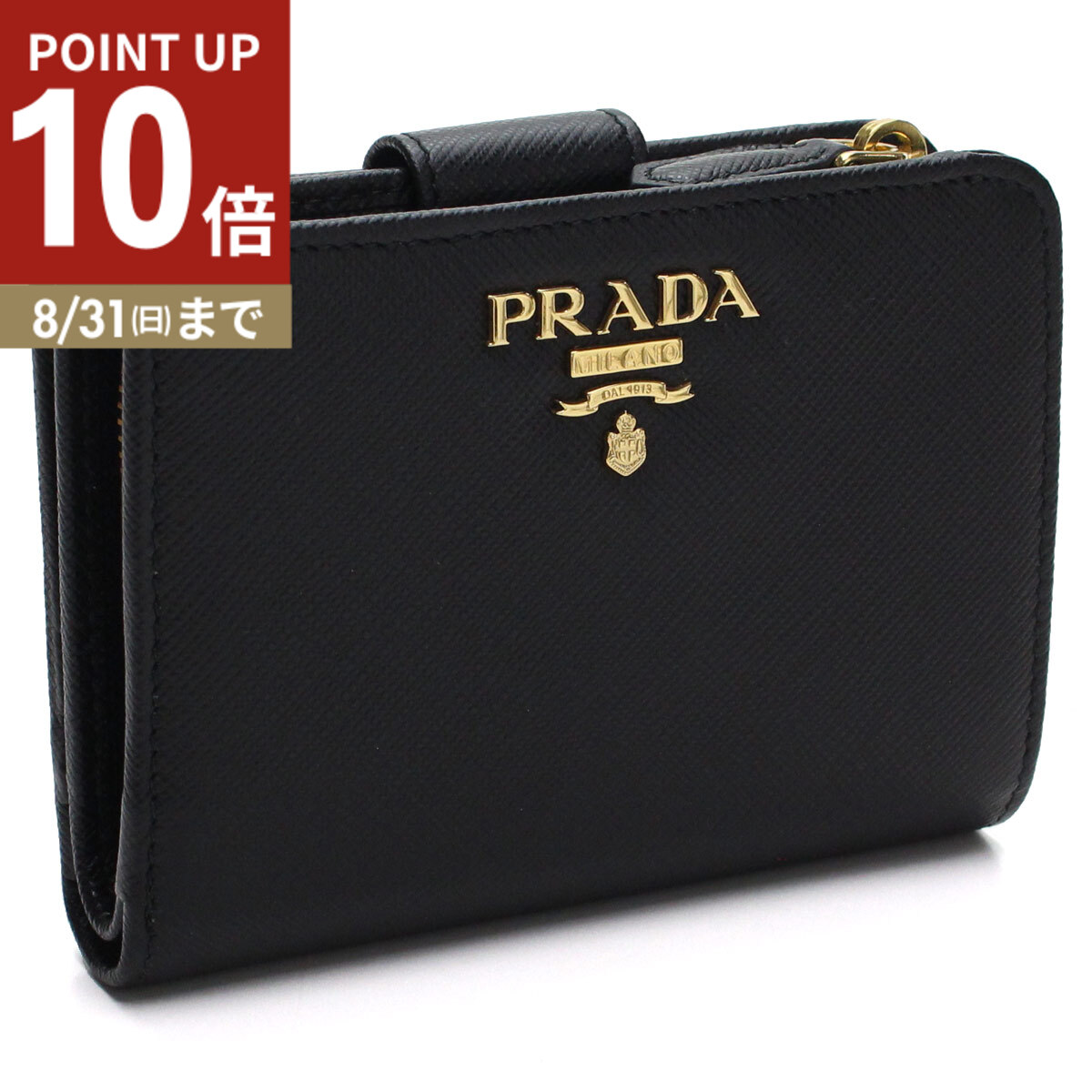 美品✨　プラダ 長財布 二つ折り財布 レザー 小銭入れ 黒色 ブラック プラダ 二つ折り 長財布 サフィアーノ レザー 黒 ブラック ネロ