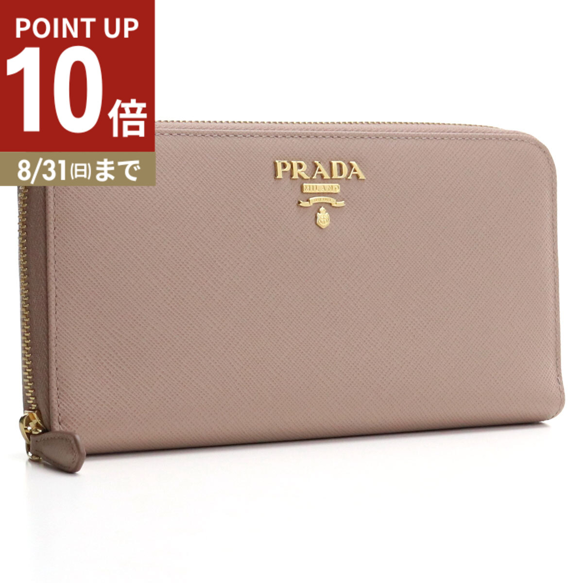楽天市場】PRADA プラダ 長財布 1ML030 QWA レディース L字