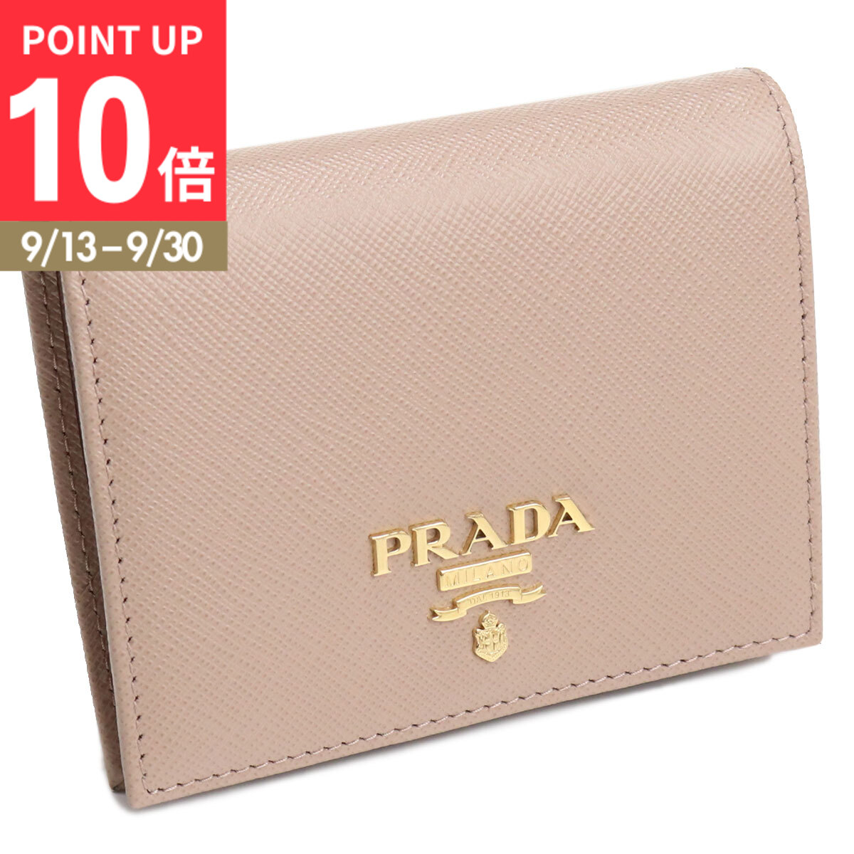 最終価格　美品　PRADA プラダ　二つ折り　財布　桃色　ベージュ　箱 プラダ PRADA 二つ折り財布 レディース ピンクベージュ 1ML018