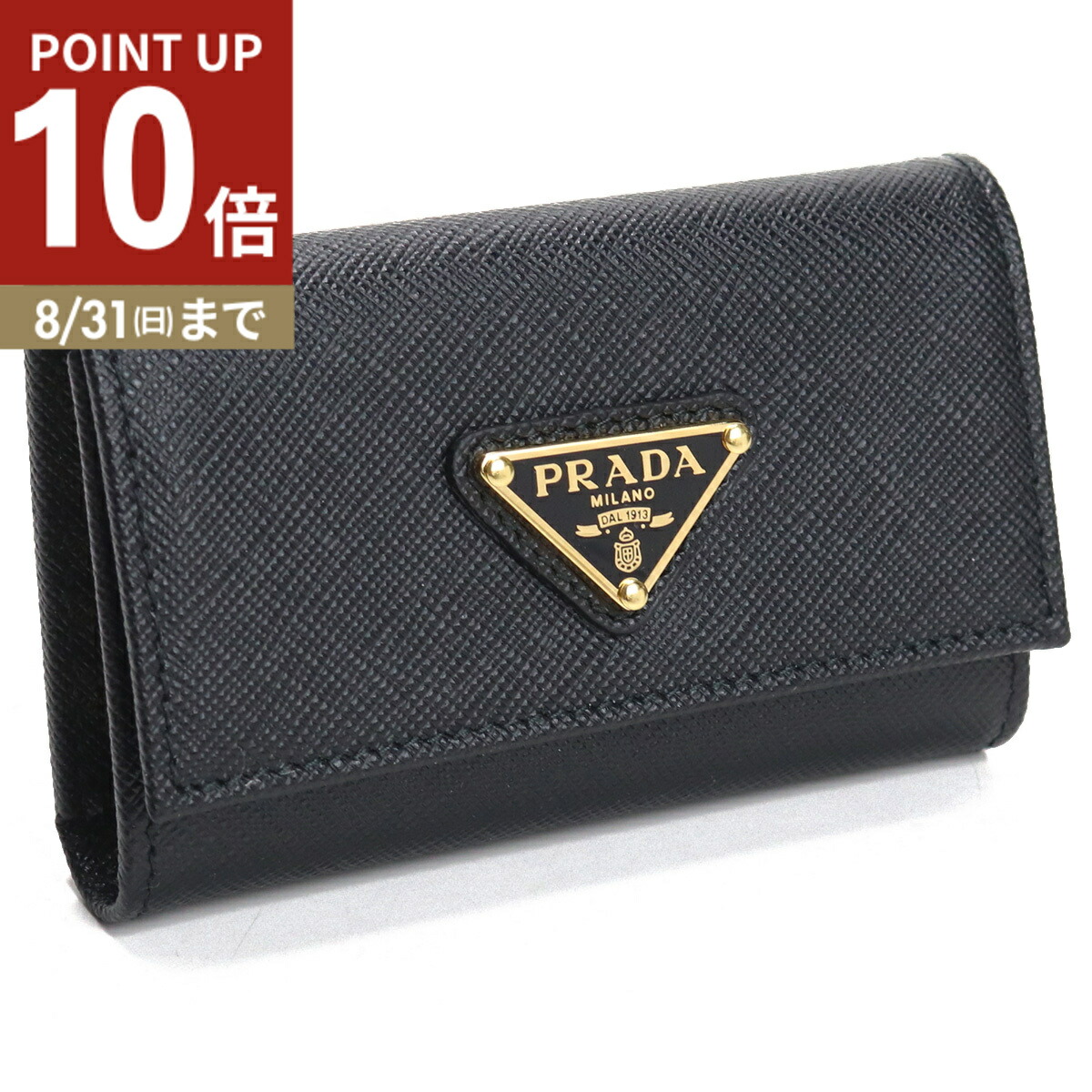 楽天市場】PRADA プラダ キーケース 2TT144 2DMK レディース