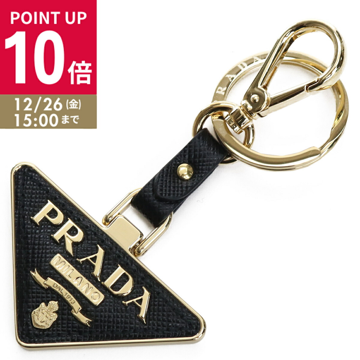 PRADA プラダ　キーホルダー/キーリング トライアングルロゴ Brandol / PRADA プラダ キーリング トライアングルロゴ キーホルダー