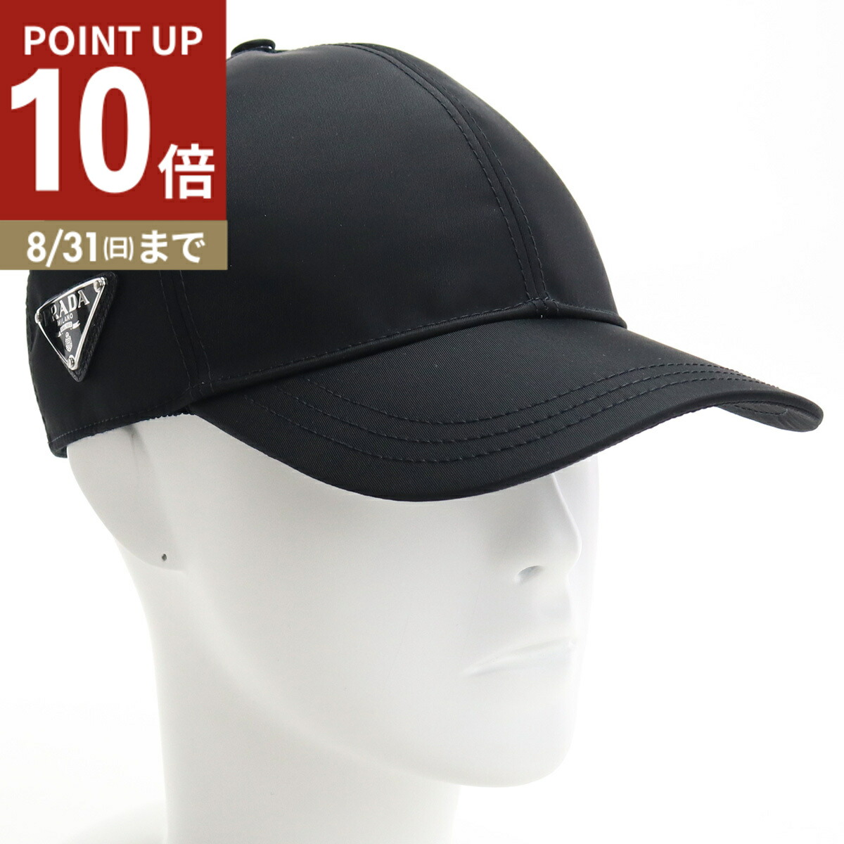 新品 / PRADA プラダ ナイロン ベースボール キャップ 黒 ブラック Amazon | [Prada] [プラダ] 帽子 キャップ リナイロン ベース