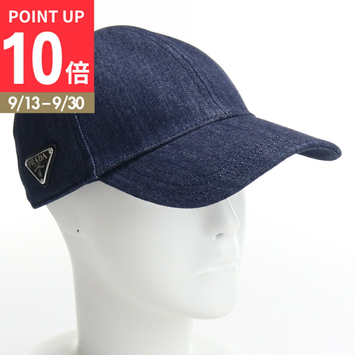 楽天市場】プラダ PRADA ベースボールキャップ ベージュ メンズ