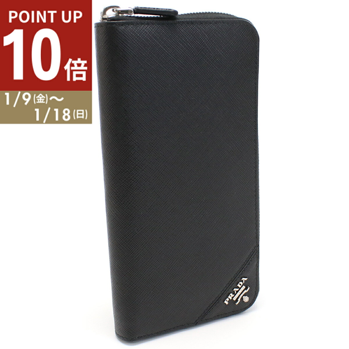 楽天市場】【イタリア買付】プラダ 長財布 メンズ PRADA 2M0836-PN9