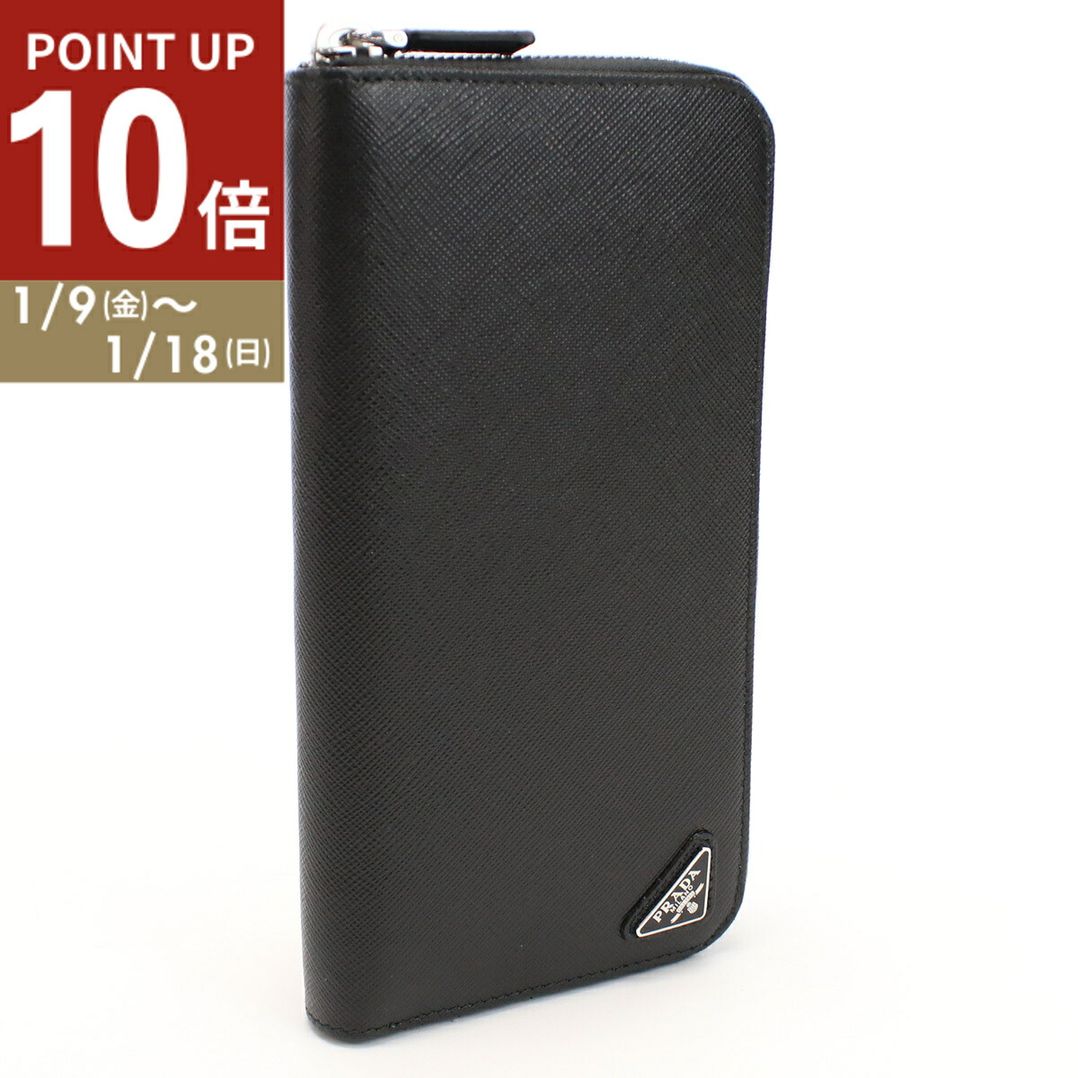 楽天市場】【イタリア買付】プラダ 長財布 メンズ PRADA 2M0836-PN9