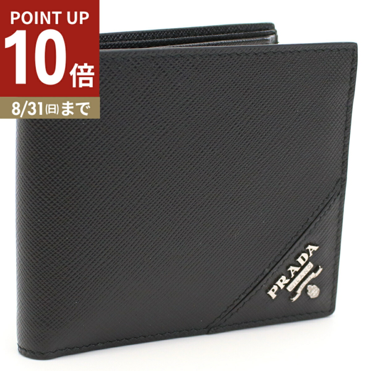 楽天市場】【8/15～18限定・最大2万円OFFクーポン配布中】PRADA