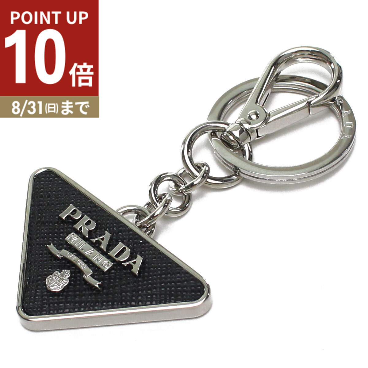 美品　PRADA プラダ　キーホルダー　キーリング　三角形　ブラック Brandol / PRADA プラダ キーリング レザー 三角ロゴ