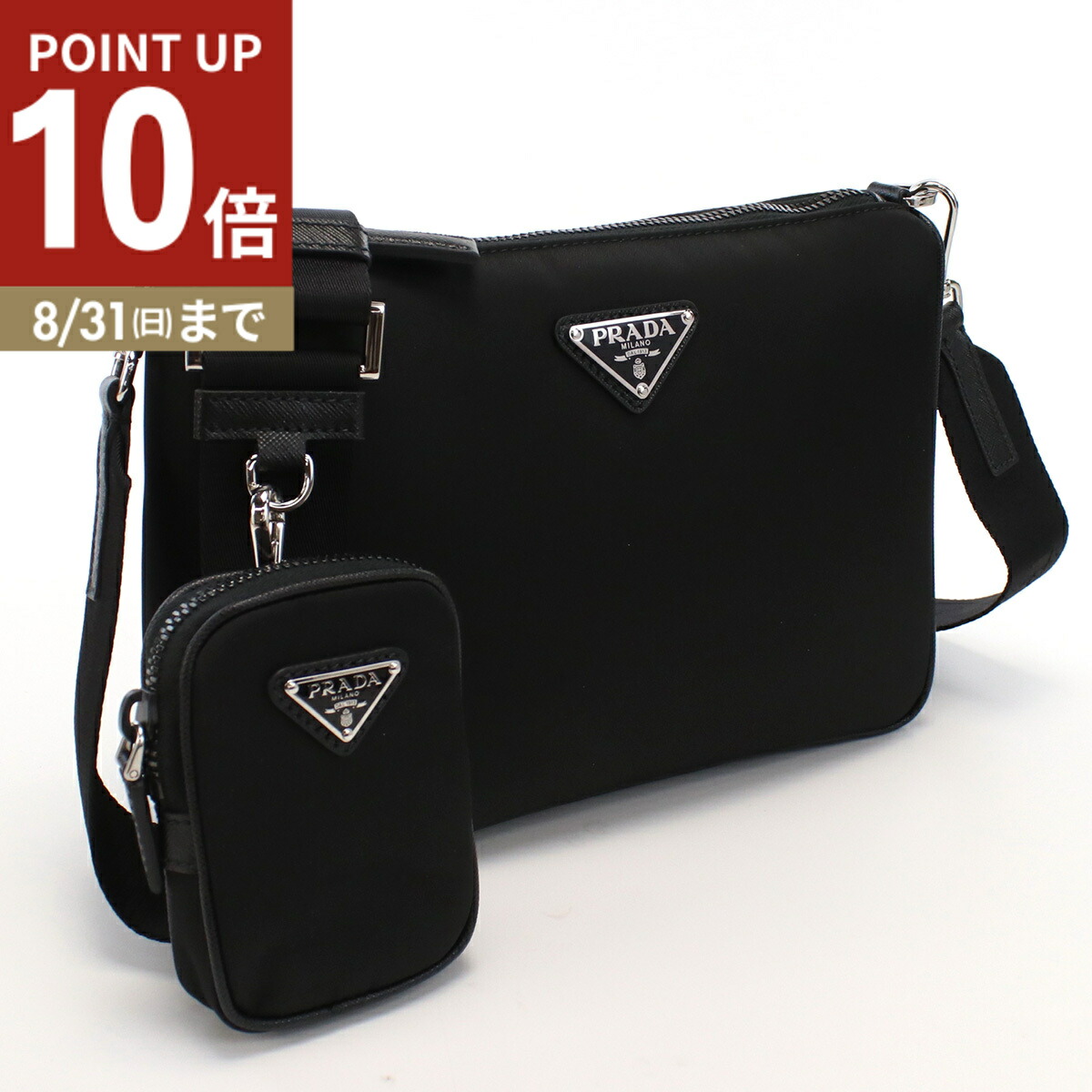 楽天市場】PRADA プラダ ショルダーバッグ BANDOLIERA 2VH129
