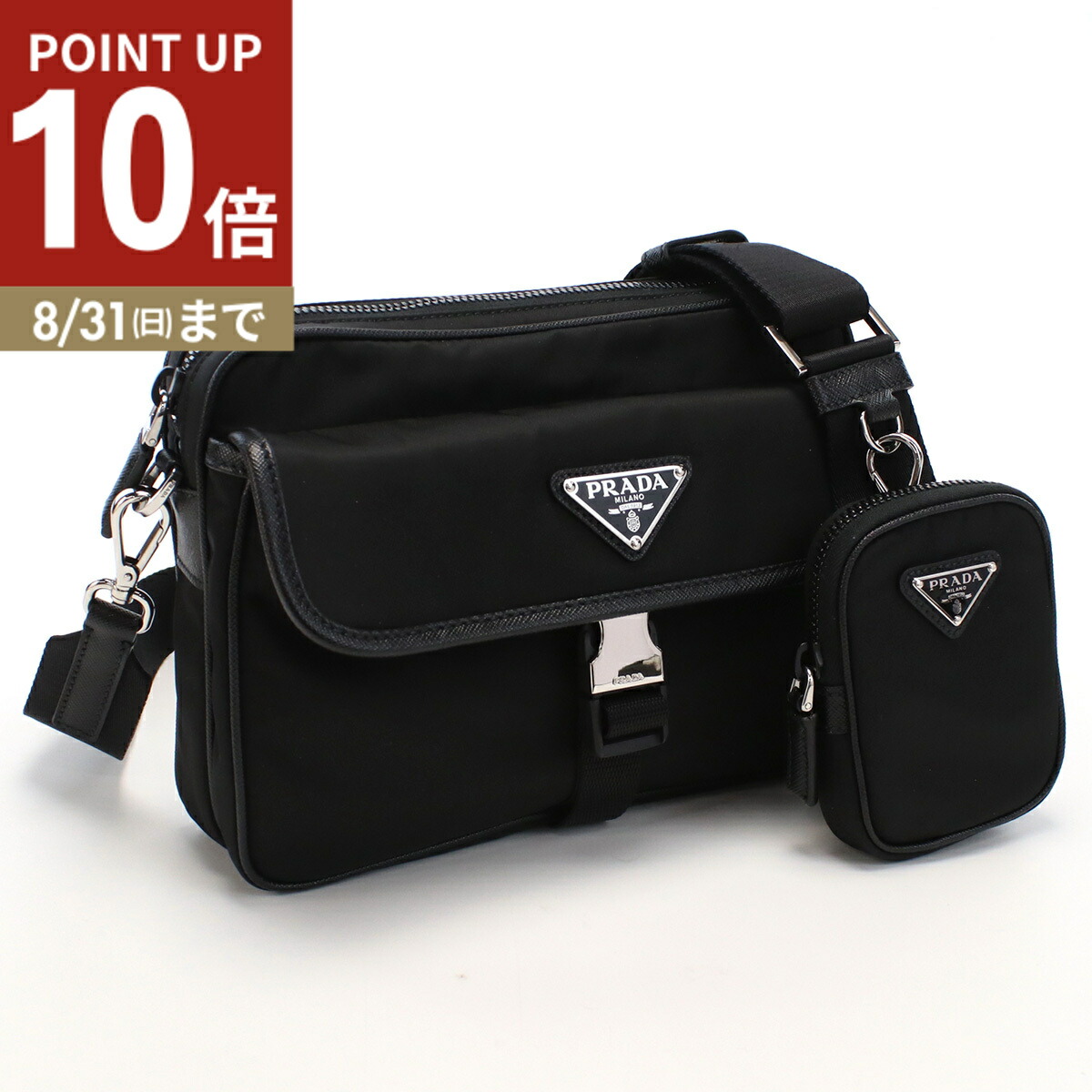 PRADA ショルダーバッグ 黒 ナイロン製 楽天市場】プラダ バッグ 2VD016 PRADA 斜め掛けショルダー