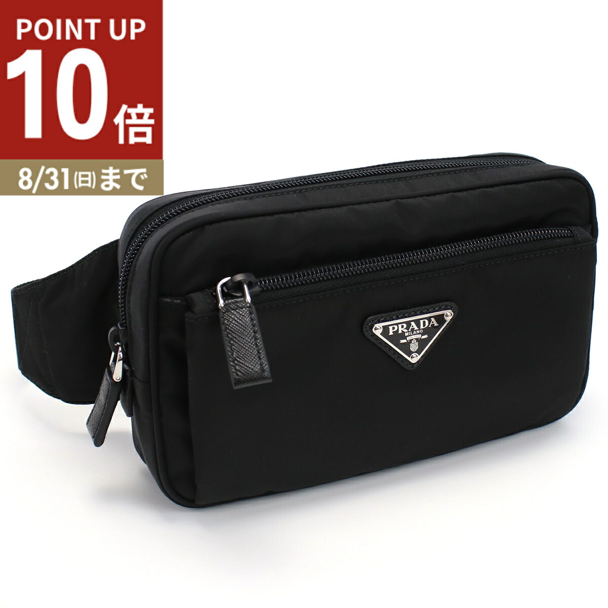 【極美品】プラダ ウエストポーチ サフィアーノレザー×ナイロン 黒 2VL132 楽天市場】prada 2vl132の通販
