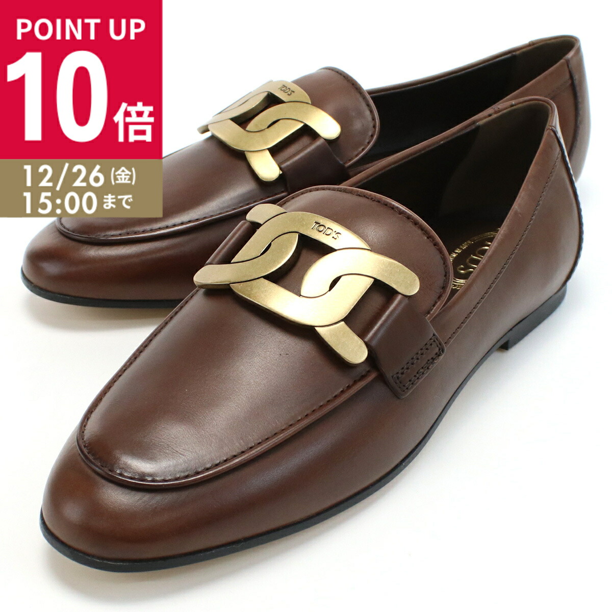 美品✨️トッズ ケイト オックスフォードローファー 革靴 メタルチェーン 38 トッズ TOD'S ローファー オックスフォード ケイト メタルチェーン