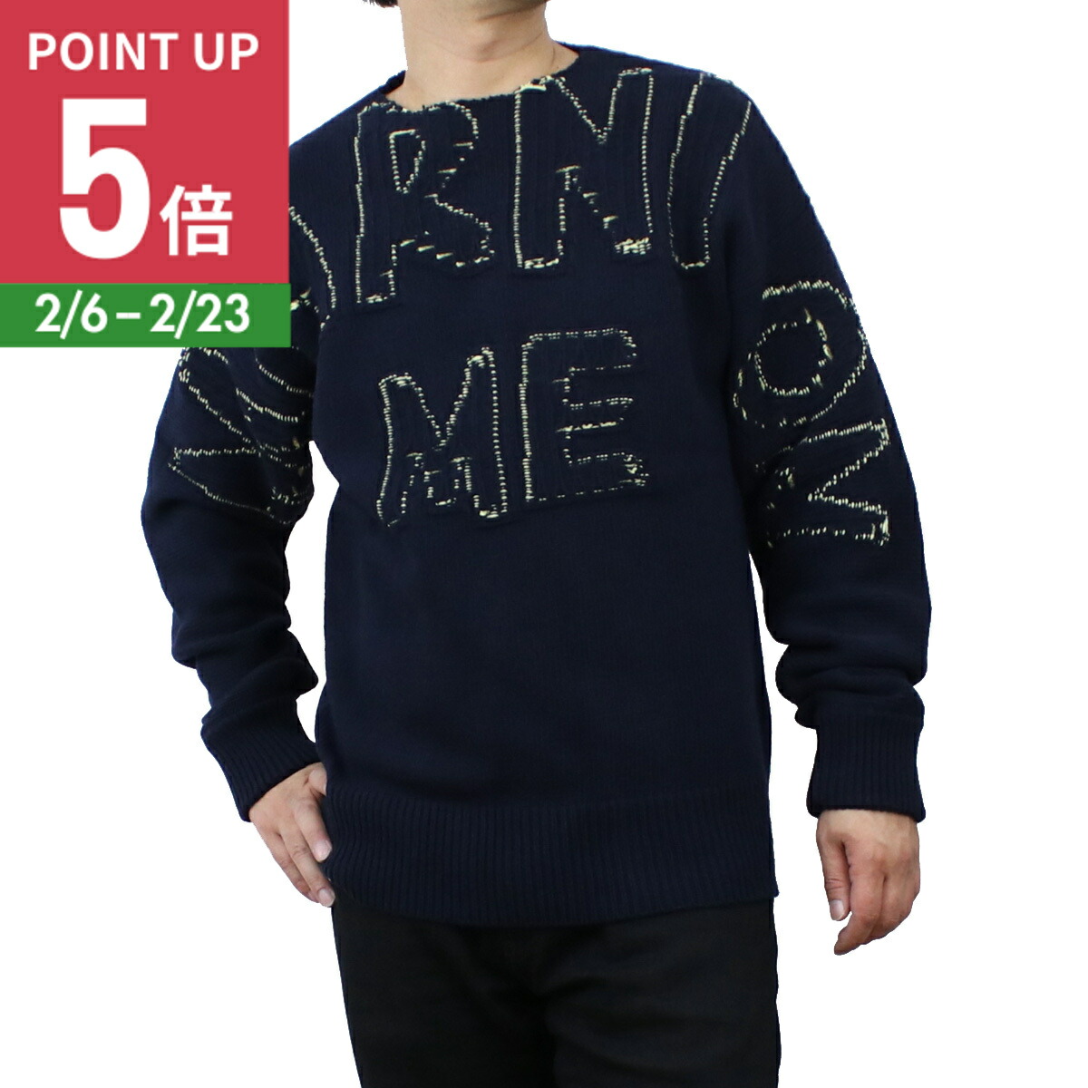 楽天市場】MARNI マルニ クレイジーパターン ミニロゴ刺繍 ニット