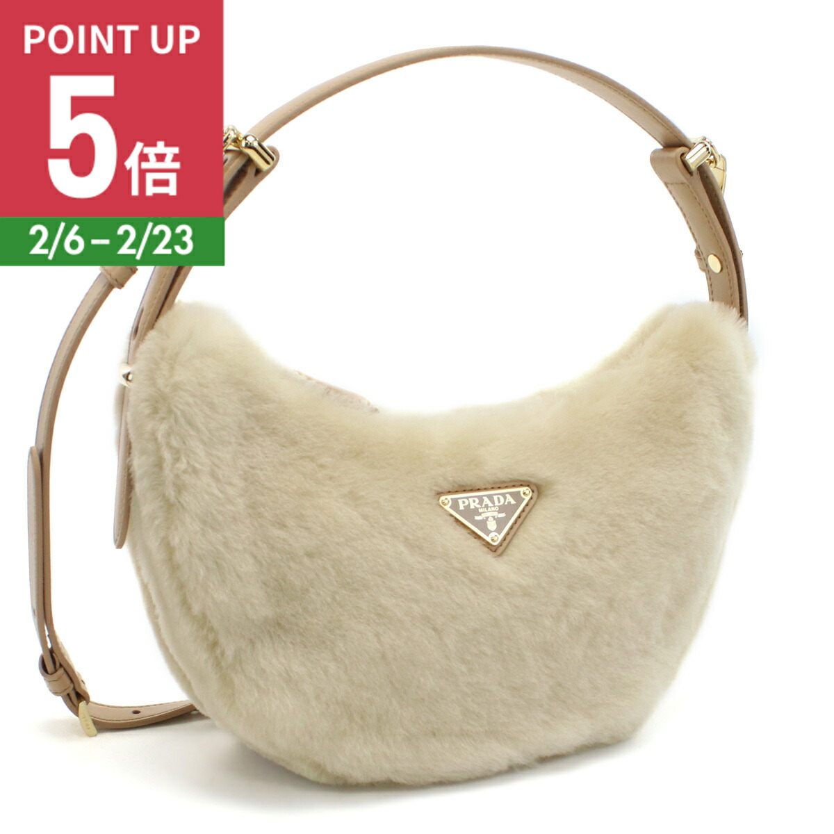 楽天市場】【ポイント5倍】PRADA プラダ オデット シアリング ミニ