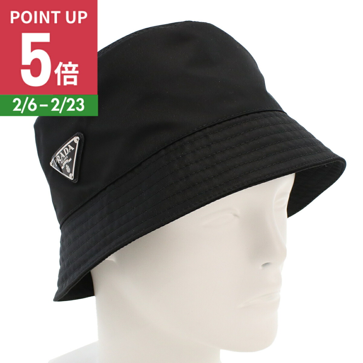 楽天市場】PRADA プラダ バケットハット レディース 2HC137 2DMI