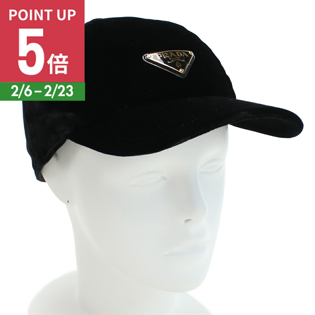 楽天市場】PRADA プラダ ベースボールキャップ 2HC274 12K1 レディース