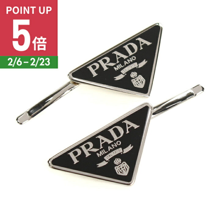 楽天市場】PRADA プラダ ブローチ 2IS061 QHH メンズ サフィアーノ