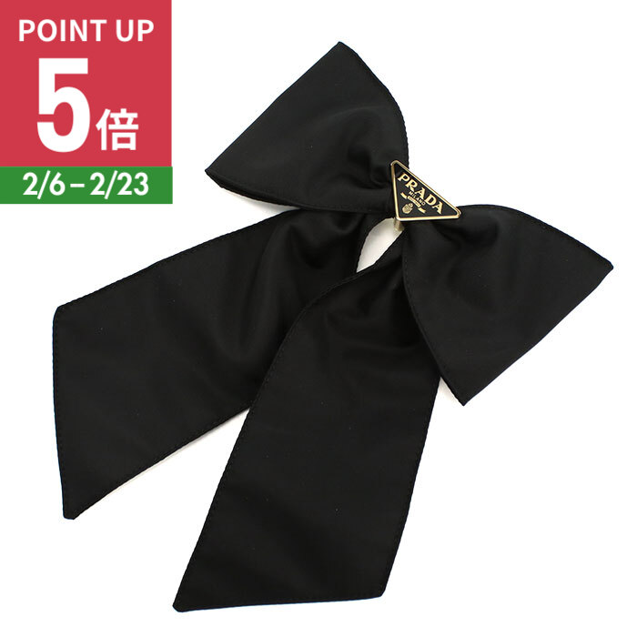 楽天市場】PRADA プラダ バレッタ 1IF129 2DMI レディース Re-Nylon
