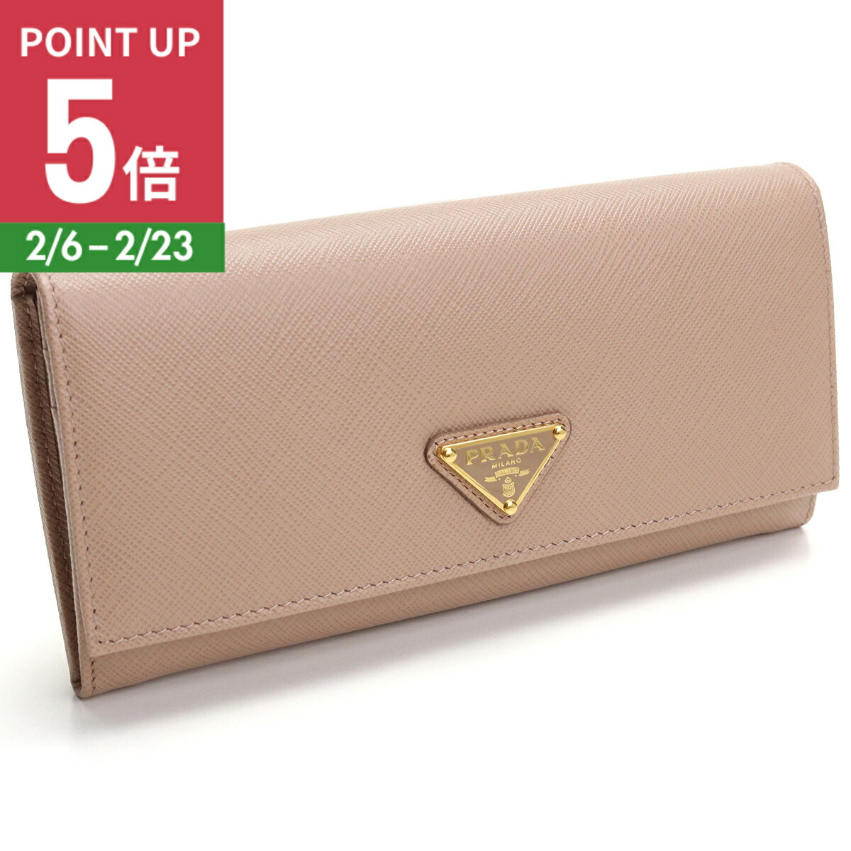 楽天市場】プラダ 長財布 財布 レディース サフィアーノ メタル チ