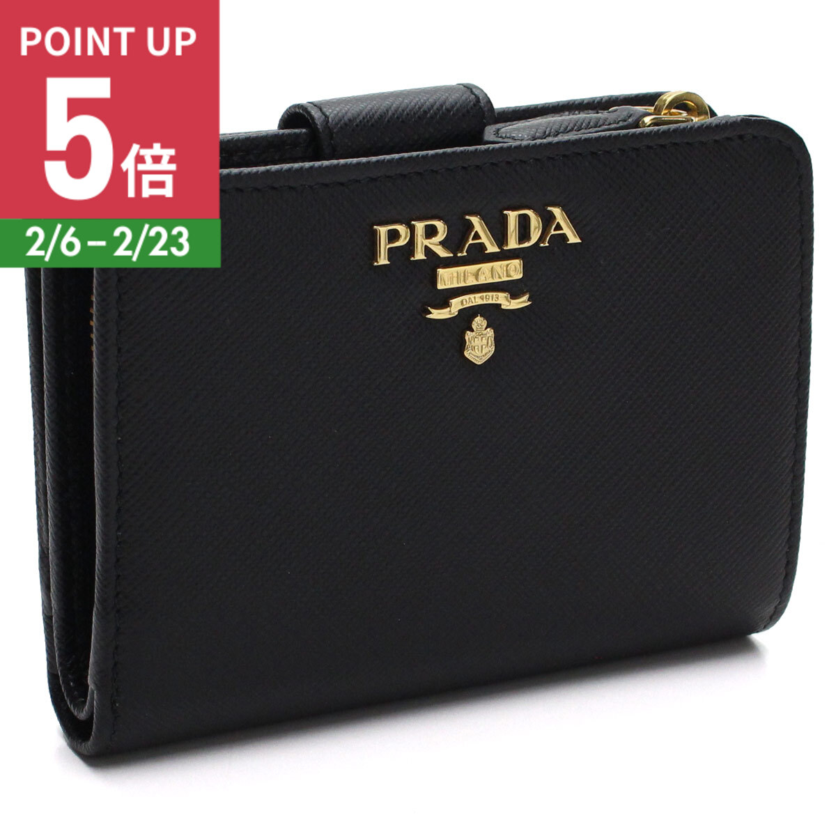 楽天市場】プラダ 財布 二つ折り PRADA 1ML018 2B6Q F0TMH00 ブラック
