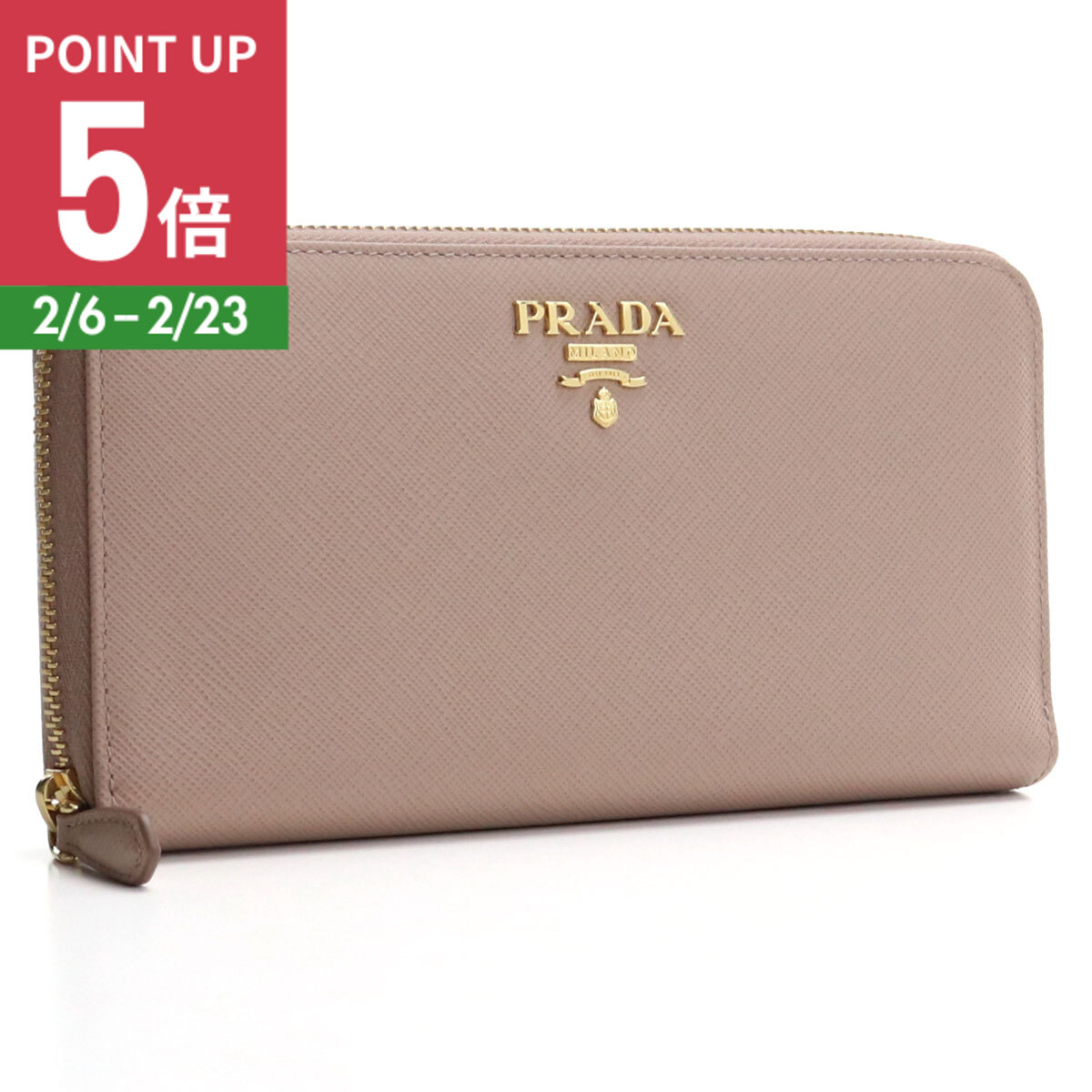 楽天市場】【新品】 プラダ 長財布 ジップアラウンドウォレット