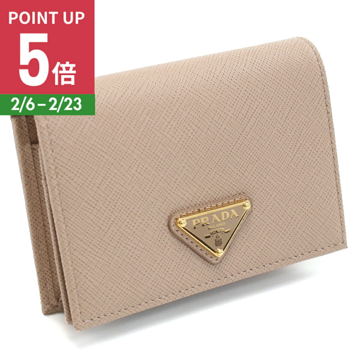 楽天市場】お買い物マラソンセール PRADA プラダ 折財布 二つ折り財布