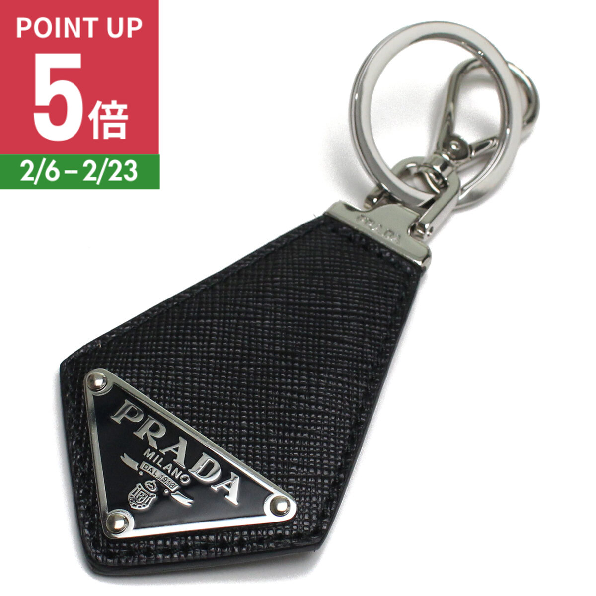 楽天市場】PRADA プラダ キーリング PORTACHIAVI PELLE 2PP68T 053