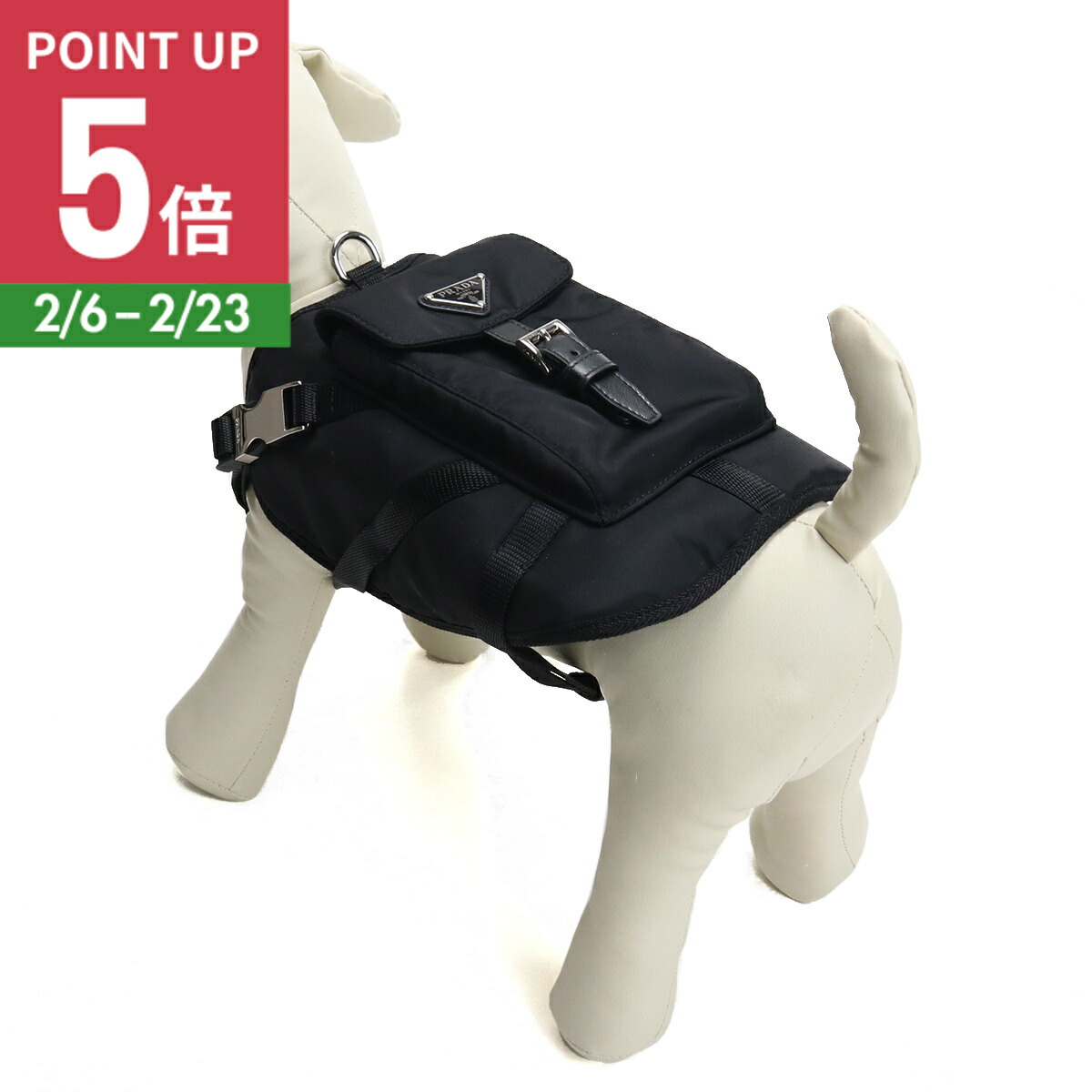 楽天市場】プラダ PRADA 犬用首輪 ペットカラー ブラック 2yc016 2dmi