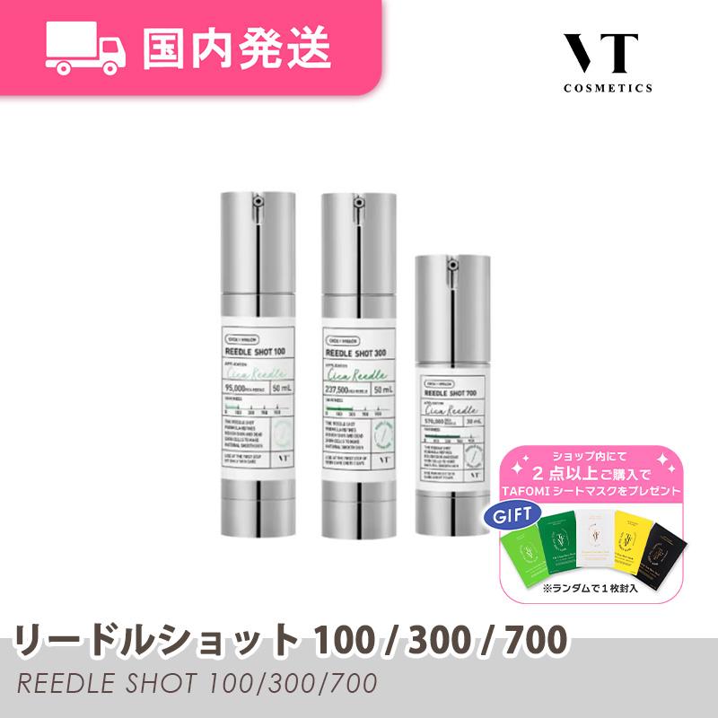 リードルショット 300 100 REEDLE SHOT 50ml VT リードルショット300 | 50ml VT | LIPS SHOPPING